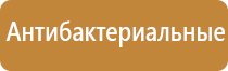 автоматический освежитель воздуха 250 мл