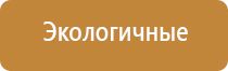 аэрозольный ароматизатор воздуха