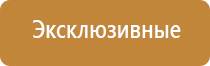 картридж для ароматизации воздуха в кондиционере