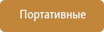 ультразвуковой ароматизатор воздуха